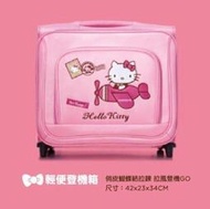 (現貨) 屈臣氏 Hello Kitty 袋我去旅行 輕便登機箱 Watsons 台南市可面交