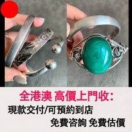 銀手鐲，銀飾，銀器，足銀   925 銀、手鐲、戒指、項鏈、耳環、擺件、銀幣、餐具、紀念銀章，舊銀、老銀器、銀手鐲、龍鳳銀飾、銀戒指、銀項鏈、舊銀擺件、銀幣、銀餐具，老式花銀、傳統龍鳳鐲、老銀簪、銀鎖