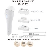 (可議價!)『J-buy』現貨日本製~Panasonic 國際牌 ES-WP9A 雷射 除毛器  光美容器 除毛機 脫毛