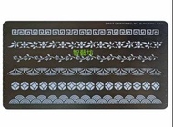 智藝坊 新加坡消字板 H款(古典花邊)