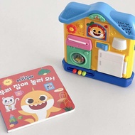 ชุดของเล่นบ้านหรรษา ฝึกพัฒนาการสำหรับเด็กเล็ก มาพร้อมหนังสือภาพ Baby shark ฝึกการหยิบ จับ เปิด ปิด ม