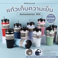 New Customers (600ml/20oz) Yeti Cold Storage Glass With Lid And Handle Grade 304 Stainless Steel Lon