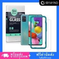 ฟิล์มกระจก Samsung A51 ฟิล์ม Ibywind ของแท้ 💯% พร้อมฟิล์มหลังและกันรอยกล้อง