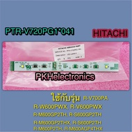 HITACHI Refrigerator Light Bulb-(For Use With Freezer)-LED-LAMP-F HITACHI-PTR-V720PG1 041