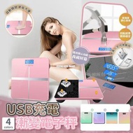 [240322] USB充電漸變電子秤
