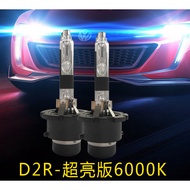 D2 D2S D2R Xenon Bulb Orland Forester Dedicated Xenon Headlight Highlight D4S/R Low Beam Headlight
