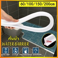 ซีลยางกั้นห้องน้ำซีลกั้นน้ำไหล ซีลยางกันพื้นที่ในห้องน้ำ กันโซนอาบน้ำฝักบัวกันชนประตูพับฝักบัวเกณฑ์แ