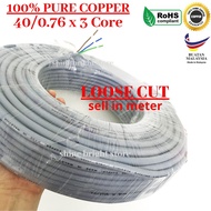 LOOSE CUT 40/0076MM X3C 100% Pure Full Copper 3 Core Flexible Wire Cable PVC Insulated Sheathed Made in Malaysia 40/076