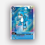 DTCG Digimon Card Game Veemon R ( EX1-013 )