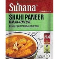 [Favorite] Shahi Paneer Masala Spice Mix Suhana Instant Cottage Cheese Cooking Seasoning/, Typical o