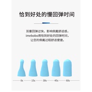 baseus earbuds earbuds Dedicated Sponge Learning Industrial Snoring Noise Cancelling Earbuds
