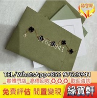 梵克雅寶Van Cleef & Arpels 五花四葉草系列 黑五花手鏈 項鏈 耳環 吊墜 戒指 貴金屬首飾 品牌奢侈品、各款飾品、金飾、珠寶、鑽石首飾、周大福、周生生、六福珠寶、名牌首飾 蒂芙尼Ti