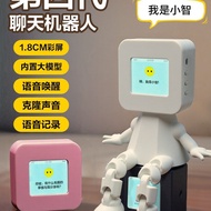 Xiaozhi ai Toy Children's Bean Bag deepseek Desktop Robot Speaker Artificial Intelligence Voice Chat