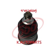 Lower Control Arm Ball Joint HONDA ACCORD 1985-1998 CIVIC Iron 1988-1991 PRELUDE BA4 BA5 1987- 40MM 