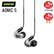 SHURE - AONIC 5 專業隔音耳機 - 透明