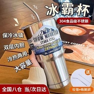 (SG Local Stock) Tumbler 30oz 900ml MUG, CUP, 304 stainless steel double-layer Vacuum Insulation Camping ice bottle mugs