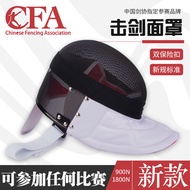 Sword Mask Helmet Adult Children Competition Face Protection CFA New Standard Certification Sword Co