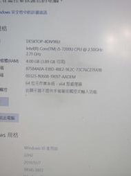 知飾家 二手筆電 Asus K556U i5-7200 4G 120Gssd 右喇叭破音 不附變壓器