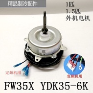 Brand New Suitable Grid 1P-1.5Pc Air Conditioning Motor External Unit Fan Motor FW35X YDK35-6K Rever