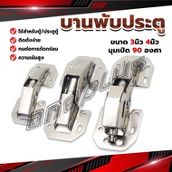 OnePlus Furniture hinge Door Hinges Cabinets Windows Size 4 Inches 3