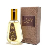 Mousuf - Perfume EDP 50ml (Dubai Arab Fragrance Perfume)