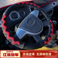 Jianghuai Kangling H1J3J5 Junling E6E5E3 V5 Handsome Bell E Weilinggel Shipping Car Steering Wheel C