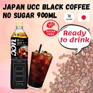 Japan UCC Black Coffee No Sugar 900ml Ready-to-drink Coffee 日本无糖黑咖啡即饮咖啡