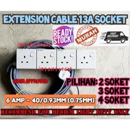 (SIRIM APPROVED) Extension Trailing Socket Wire 40/0.193 0.75mm 6Amp 2000Watt flexible cable wire