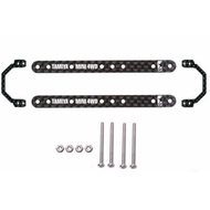 REP TAMIYA 15495 MS CHASSIS SUSPENSION CARBONhg SHOCK ABSORBER/