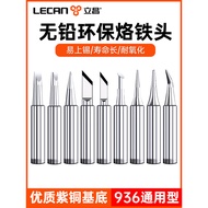 Electric Soldering Iron Tip 936 Electric Soldering Iron Luo Iron Tip Replacement Tip Cutter Tip Roun