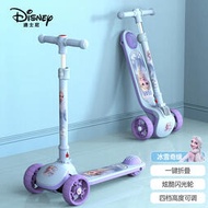 迪士尼兒童滑板車3-12歲男女孩可摺疊閃光輪可愛卡通溜溜車玩具