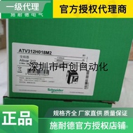 Schneider Agent In Stock Frequency Converter ATV312H037M2 ATV930U40N4