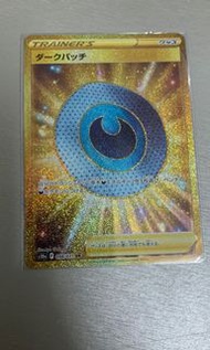 日版 Pokemon Card 暗黑修正檔 s10a 098/071 UR 金卡 日文 tcg ptcg