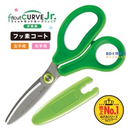 PLUS Taiwan PLUS Children Use 30 Degree Arc Scissors (with Cover) SC-145mlF Series
