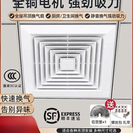 Integrated Silent Embedded Ventilation Fan Engineering 600x600 Ceiling Exhaust Fan 60x60 Ceiling Exh