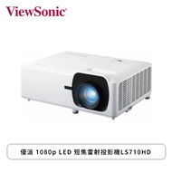 ViewSonic 優派 4200ANSI流明 1080p LED 短焦雷射投影機LS710HD