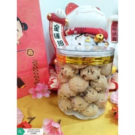 CNY2025 (C103) RED DATES BUTTER COOKIES红枣曲奇（SCS)