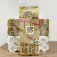 [Currently SOLD OUT] Toilet Paper - Qing Feng 4ply Toilet Paper bathroom tissue roll/toilet tissue/toilet paper