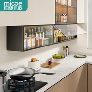 Micoe Kitchen Spice Rack Wall-Mounted Wall Cupboard Condiment Cassette Punch-Free Storage Organizer 