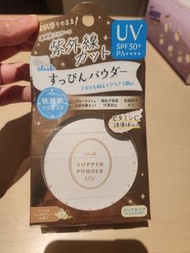 CLUB suppin powder UV SPF50+ PA++++