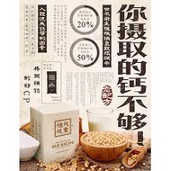 OLD RECIPE 老配方 THE FUTURE FOOD - Meal Replacement