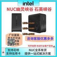 【可開發票】英特爾NUC9幽靈峽谷石英峽谷9I5QNX 9I9QNX 9VXQNX迷你ITX主機