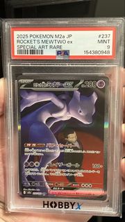 Psa 9 超夢夢 Team Rocket's Mewtwo ex SAR