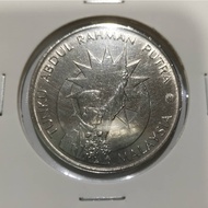 Malaysia 1 Ringgit 1982 "25th Anniversary of Independence"