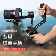 กระเป๋าสะพายข้างสำหรับ DJI Ronin RS4 RS3 pro RSC2 ช่องเก็บของแบบมือถือ กล้องดิจิตอล กระเป๋าใส่ของสำห