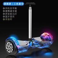 電動滑板車