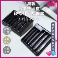 Made In Taiwan Coin Sorting Box Calculation Storage