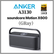 ANKER A3130 Soundcore Motion X600 Portable Bluetooth Speaker Wireless Hi-Res Spatial Audio 50W Sound IPX7 Waterproof 12H(Gray)