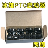Refrigerator PTC Starter Refrigerator Freezer Compressor Overload Protection Starter 234 Pins 12 Eur