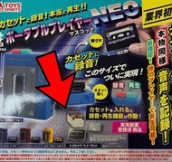 TOYS SPIRITS NEO 迷你卡帶錄音機